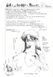 Page 2 of Magiru - preview thumbnail