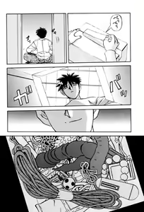 Page 56 of Suna no Kusari 1 - preview thumbnail