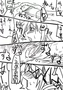 Page 3 of キリンさんのちんこ総集編 - preview thumbnail