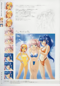 Page 493 of Kimi ga Nozomu Eien + DVD book + Memorial Artbook - preview thumbnail