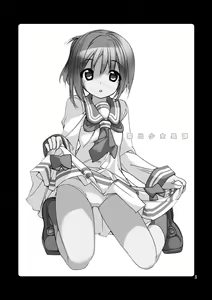 Page 3 of Roshutsu Shoujo Itan - preview thumbnail