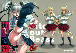 Chijo de Injuu — hentai manga cover on Fhentai