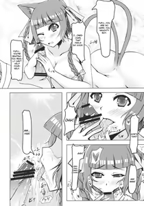 Page 4 of Kou - preview thumbnail