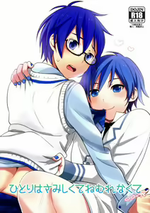 Hitori wa Samishikute Nemurenakute — hentai manga cover on Fhentai