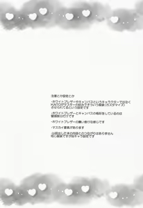 Page 3 of Hitori wa Samishikute Nemurenakute - preview thumbnail
