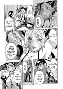 Page 33 of Purimu no Nikki - The Diary of Purimu ~Dashichatta de Shou~ | 프림의 일기 - preview thumbnail