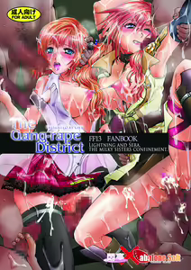 The Gang-rape District / Rinjoku no Machi - Lightning & Sera Hakudaku no Shimai Kankin - - hentai manga cover image