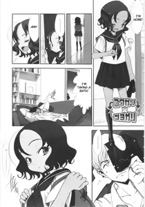 Kowagari x Tsuyogari | Timid x Courageous — hentai manga cover on Fhentai