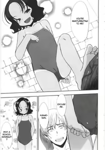 Page 7 of Kowagari x Tsuyogari | Timid x Courageous - preview thumbnail