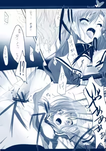 Page 9 of Hina Ningyou - preview thumbnail