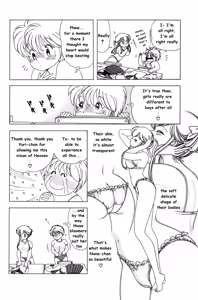Page 40 of Nana-chan wa Ore no Mono ch 1 - preview thumbnail