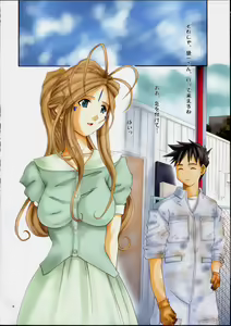 Page 3 of Goddess Graphics - preview thumbnail