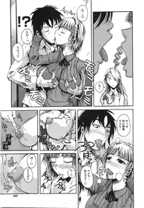 Page 176 of COMIC Megastore 2008-08 - preview thumbnail
