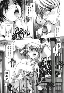 Page 370 of COMIC Megastore 2008-08 - preview thumbnail
