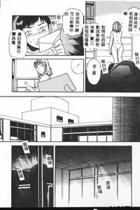 Page 84 of LOST 1 - preview thumbnail