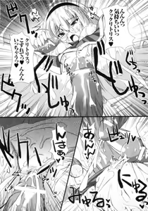 Page 56 of Hakudaku Ojoku - Heroine Bukkake Anthology - preview thumbnail