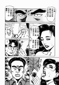 Page 176 of Bibou Madam Hitoduma Mitsu no Kaori - preview thumbnail