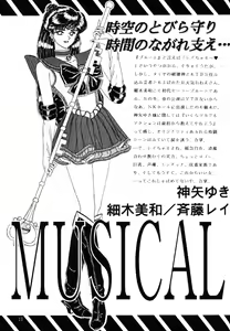 Page 22 of Meiou Setsuna - preview thumbnail