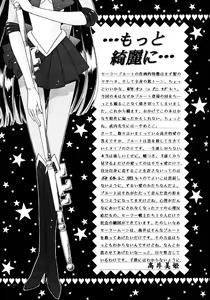 Page 26 of Meiou Setsuna - preview thumbnail