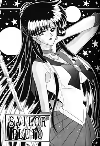 Page 4 of Meiou Setsuna - preview thumbnail
