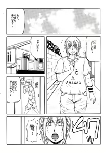 Page 4 of LOVEDRUG 3 - preview thumbnail