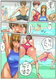 Page 3 of Suieibu no Oneesama-gata ni Seiteki ni Ijimerareru - preview thumbnail