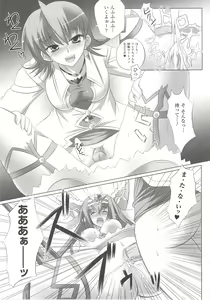 Page 117 of Suisei Tenshi Prima Veil Zwei Anthology Comics - preview thumbnail