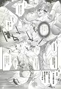 Page 56 of Suisei Tenshi Prima Veil Zwei Anthology Comics - preview thumbnail