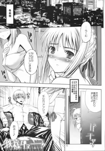 Page 4 of Wet King. - preview thumbnail