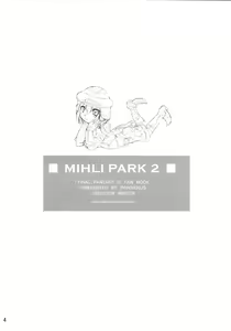 Page 3 of Mihli Park 2 - preview thumbnail