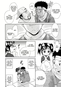 Page 4 of Uta-One | Sister Songstress (decensored) - preview thumbnail