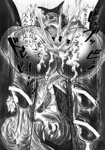 Page 19 of JOB STAR 6 - preview thumbnail