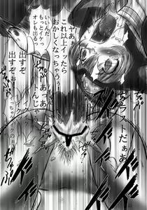 Page 20 of JOB STAR 6 - preview thumbnail