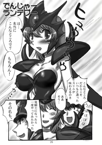 Page 2 of JOB STAR 6 - preview thumbnail