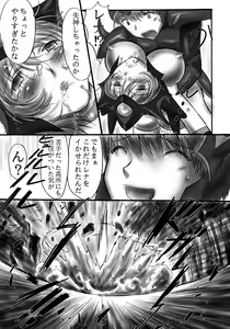 Page 22 of JOB STAR 6 - preview thumbnail