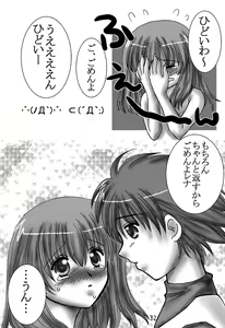 Page 29 of JOB STAR 6 - preview thumbnail