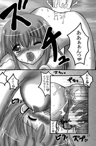 Page 34 of JOB STAR 6 - preview thumbnail