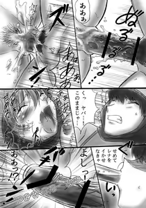 Page 12 of JOB STAR 7 - preview thumbnail