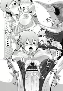 Page 21 of Hanada no Misaki de Tsukamatte | Belle prise sur la saillie d'Azuria - preview thumbnail