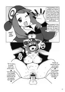 Page 24 of Hanada no Misaki de Tsukamatte | Belle prise sur la saillie d'Azuria - preview thumbnail