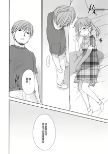 Page 24 of Ichimai Uwate A cut about - preview thumbnail