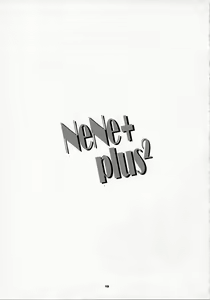 Page 18 of NeNe+ plus 2 - preview thumbnail