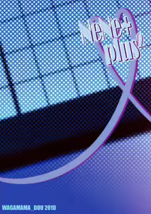 Page 23 of NeNe+ plus 2 - preview thumbnail