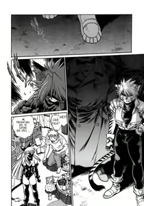 Page 12 of Tail Chaser 1 - preview thumbnail