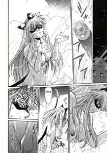 Page 187 of Tail Chaser 1 - preview thumbnail