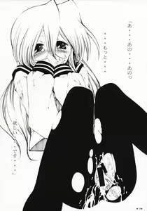 Page 17 of Otona no Lucky Pan - preview thumbnail
