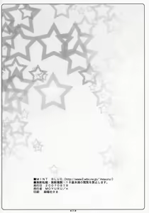 Page 25 of Otona no Lucky Pan - preview thumbnail