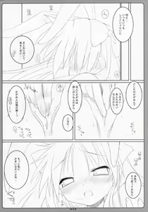 Page 5 of Otona no Lucky Pan - preview thumbnail