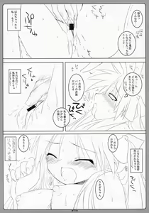 Page 8 of Otona no Lucky Pan - preview thumbnail