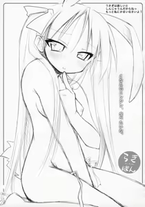 Page 10 of Otona no Lucky Pan - preview thumbnail